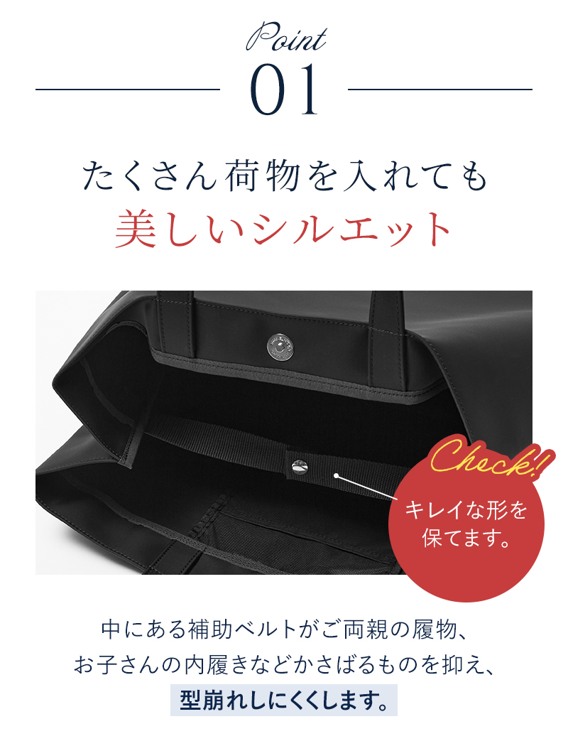 B4サイズ対応 日本製 完全自立型 お受験バッグ ナイロンサテンビッグ
