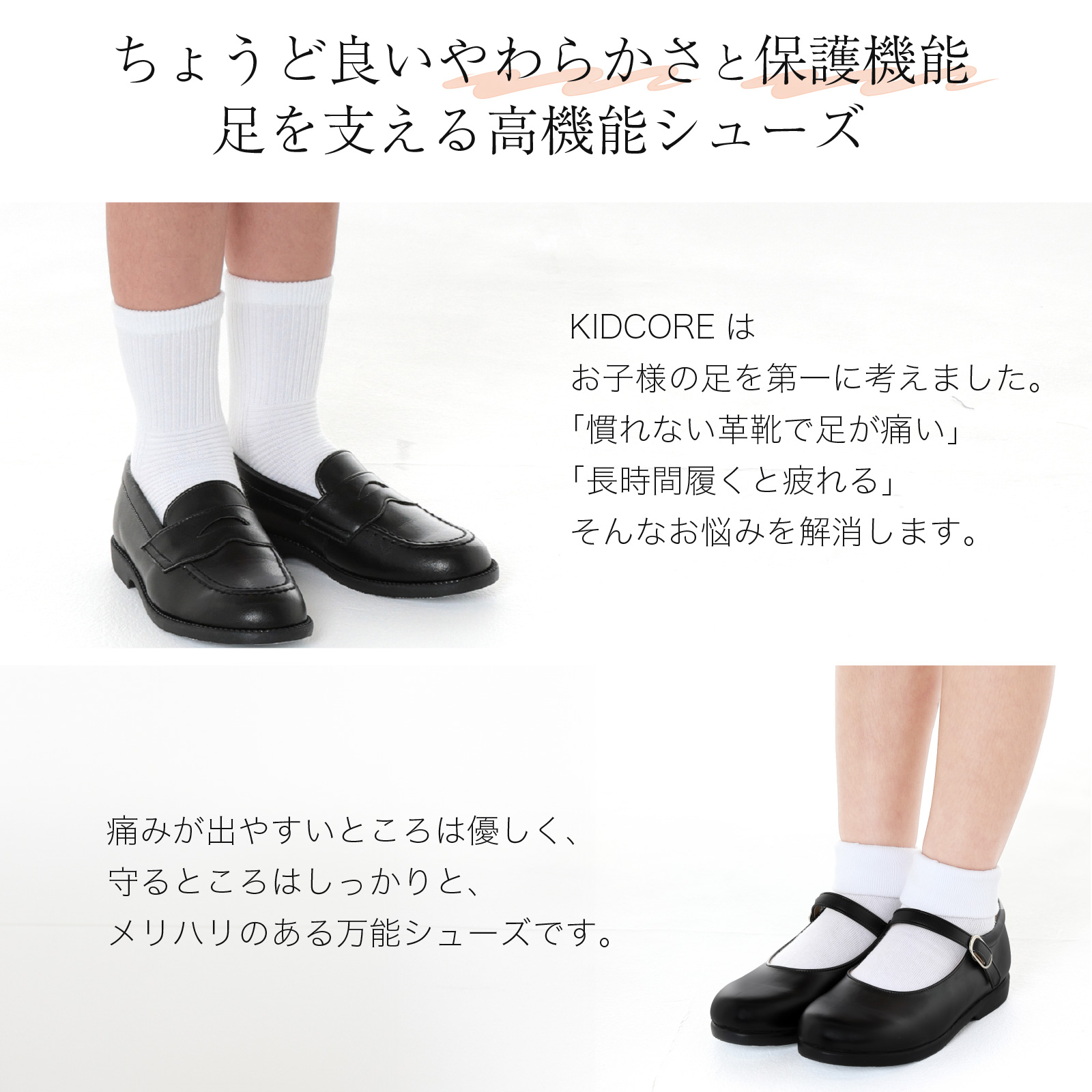 petit main セットアップ110 / シューズ、靴下付♩ 百貨店取扱い 正規品 KID CORE キッドコア 靴磨きセット 2E 日本