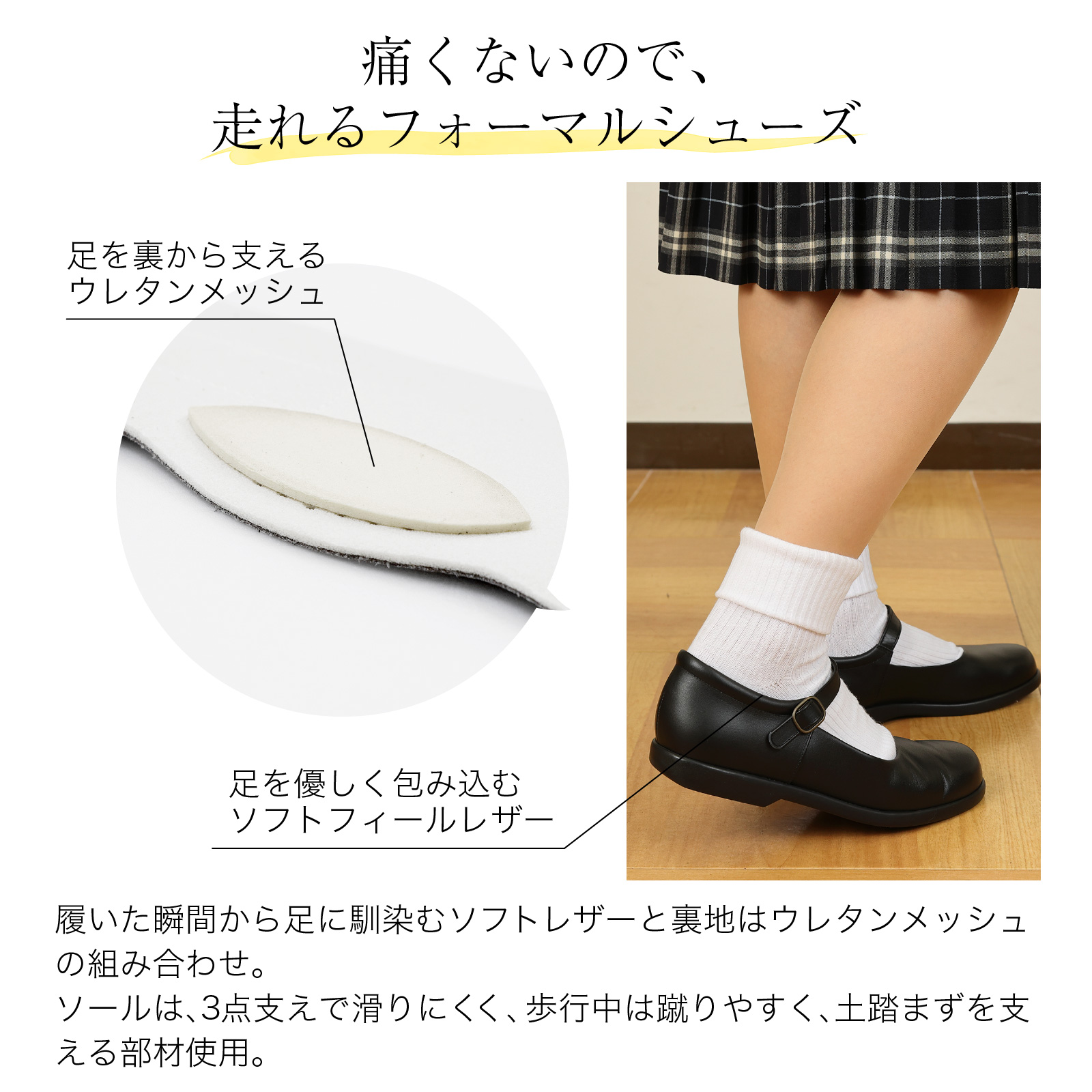 百貨店取扱い 正規品 KID CORE キッドコア 靴磨きセット 日本製本革ソフトタイプ ワンストラップフォーマルシューズ 17.0-21.0cm 失敗しない 通学靴 女の子_3