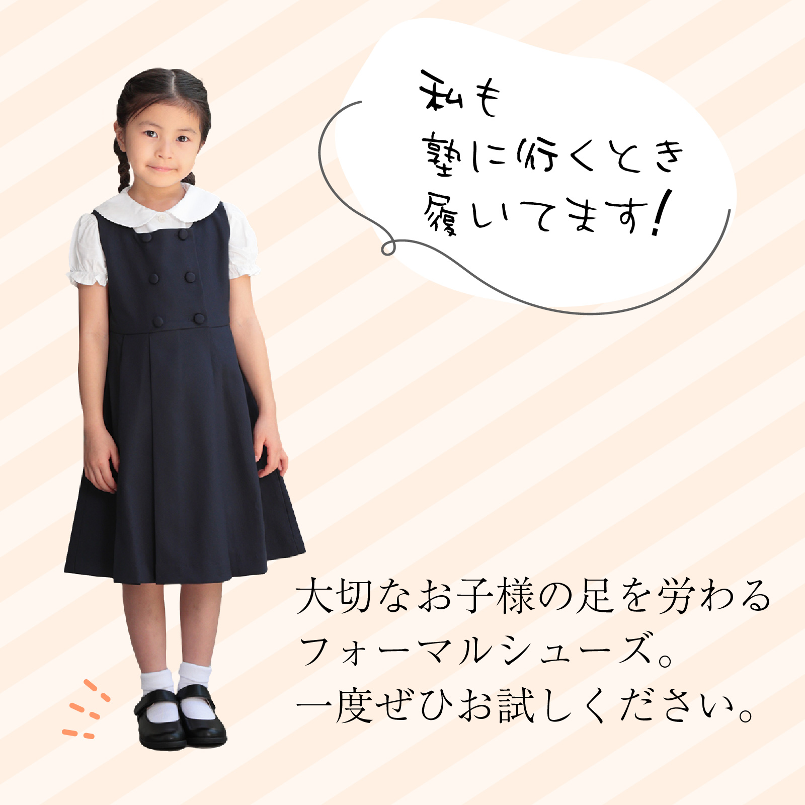 百貨店取扱い 正規品 KID CORE キッドコア 靴磨きセット 日本製本革