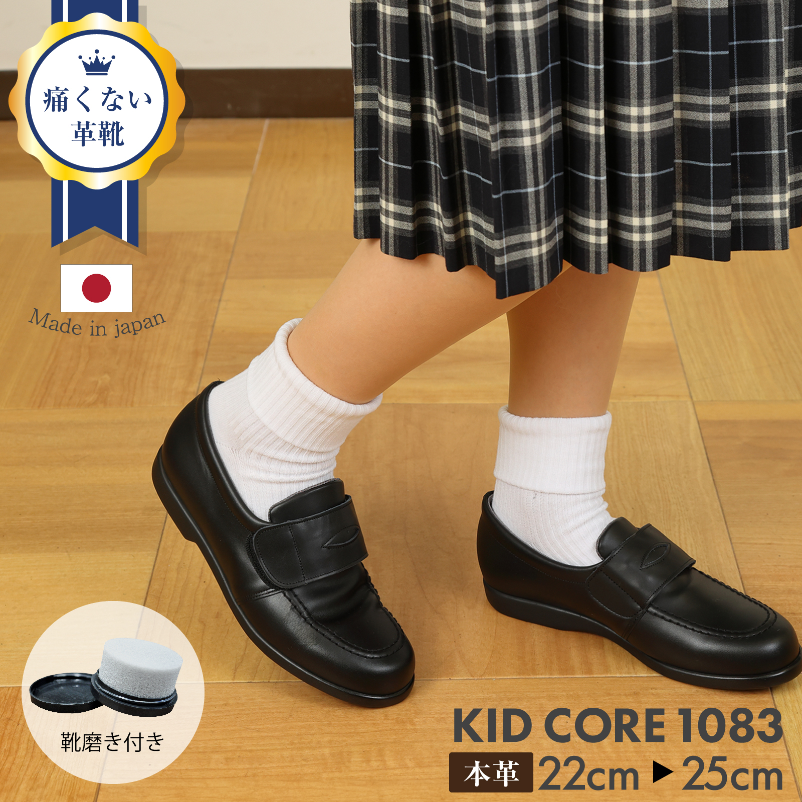 SݓX戵 Ki KID CORE LbhRA CZbg {{v\tg^Cv }WbNxg[t@[ 22.0-25.0cm CYɂC sȂ ʊwC