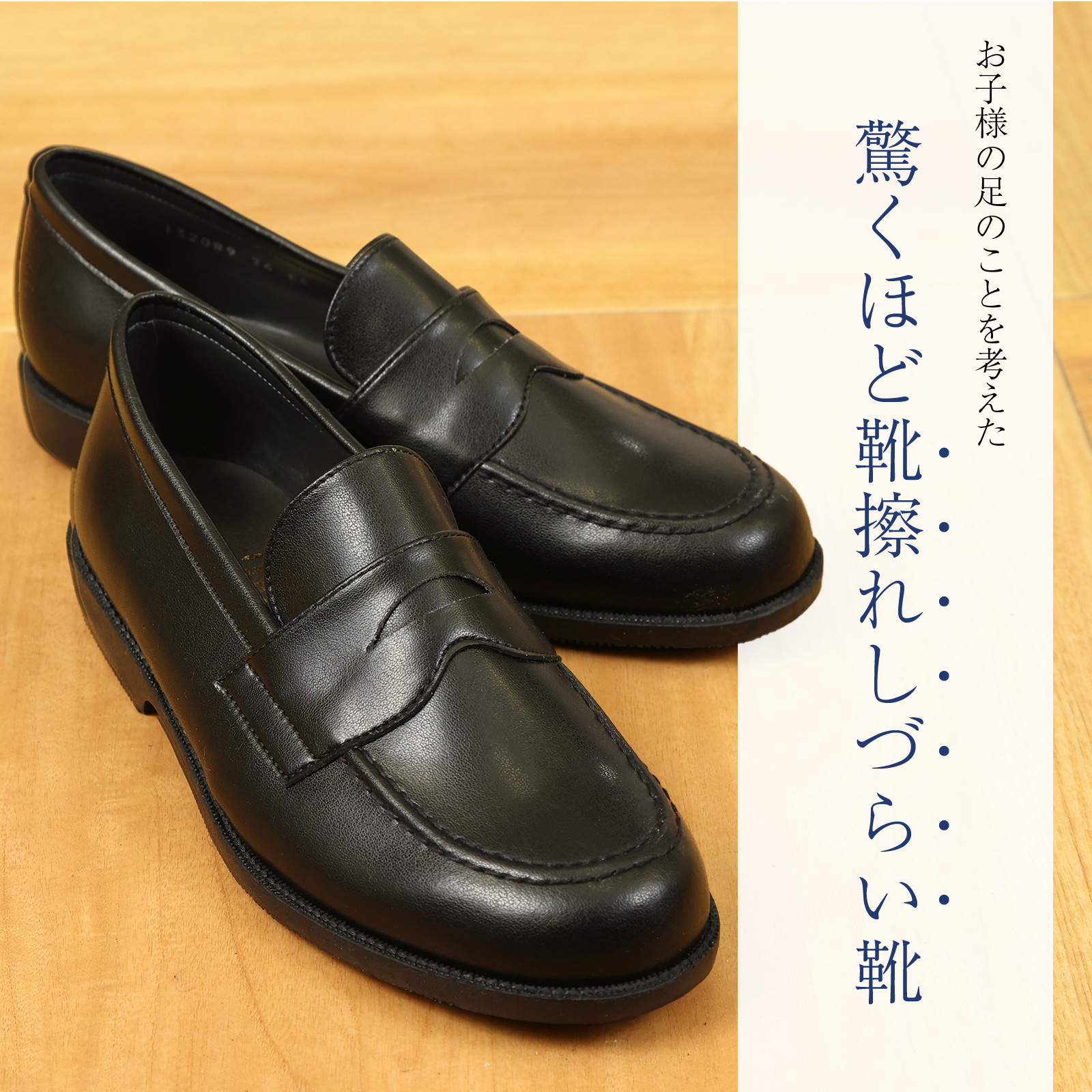 あ*こ様 ローファー Amazon | [アキリコ] ハルタ HARUTA ローファー 日本製 本革 2E
