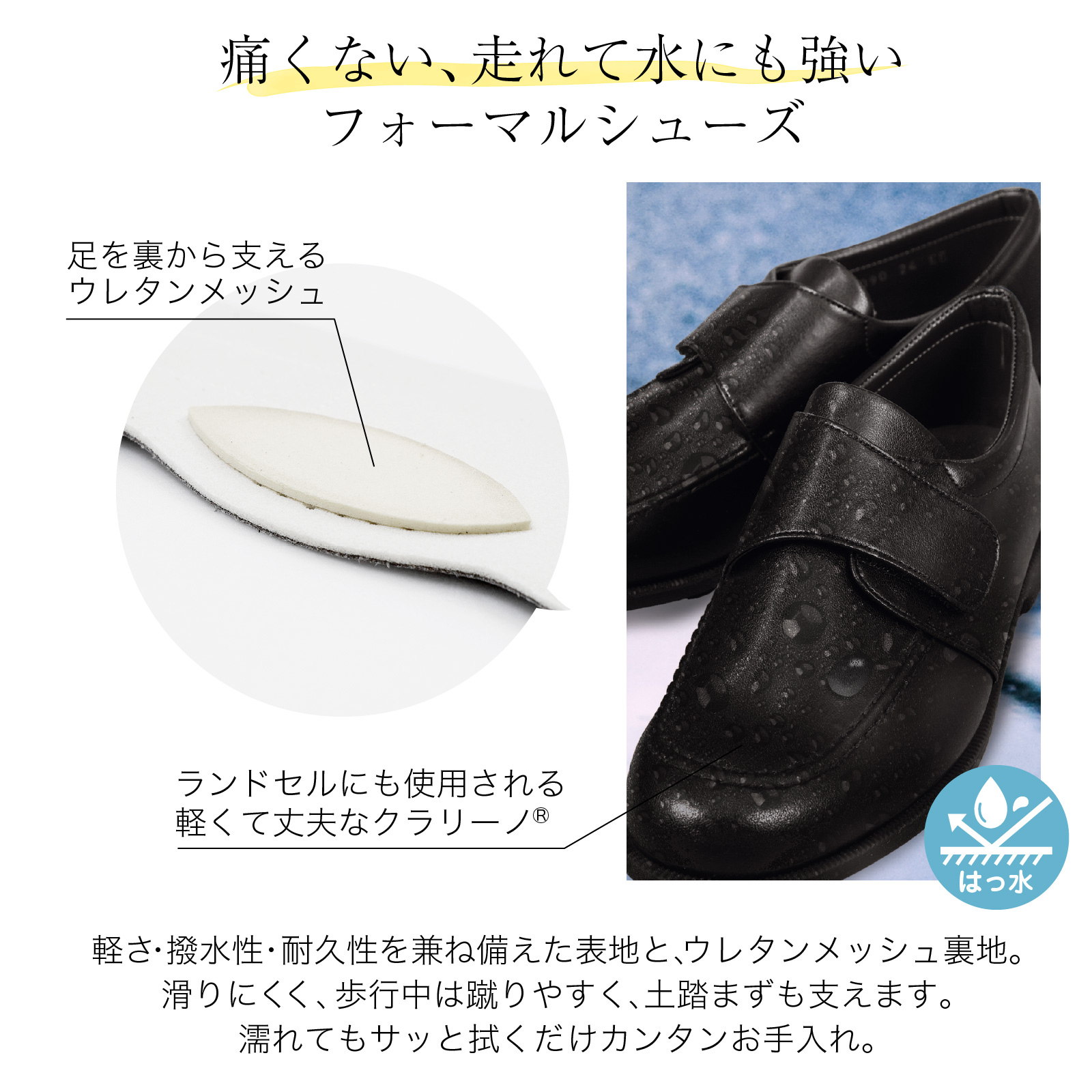 百貨店取扱い 正規品 KID CORE キッドコア 靴磨きセット 日本製