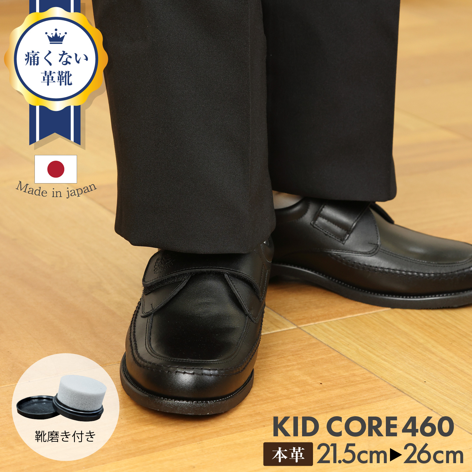 SݓX戵 Ki KID CORE LbhRA CZbg {{v\tg^Cv}WbNxg[t@[ 21.5-26.0cm CYɂC sȂ ʊwC