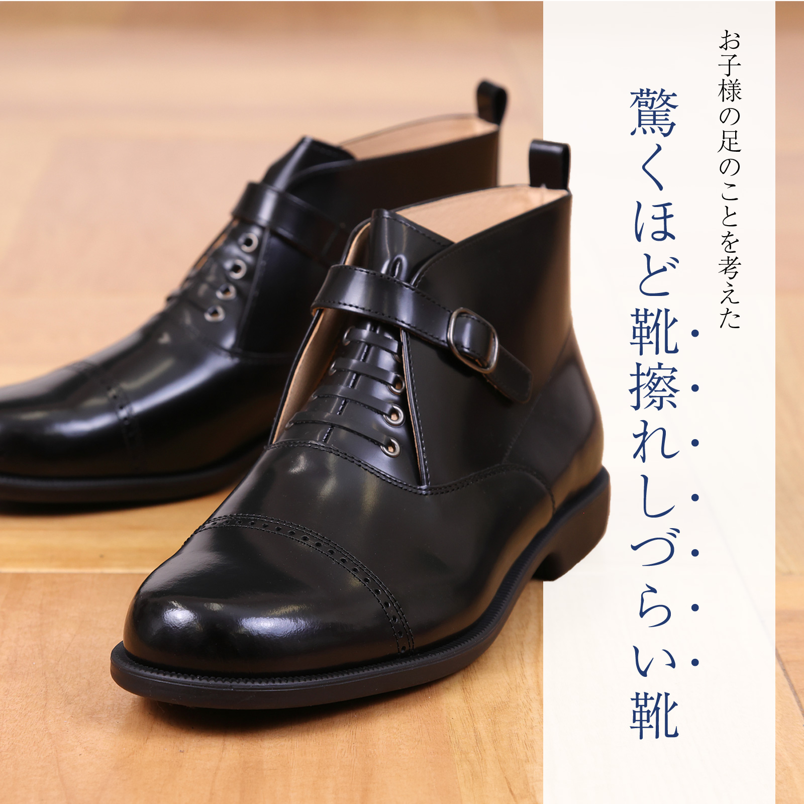 百貨店取扱い 正規品 KID CORE キッドコア 靴磨きセット 日本