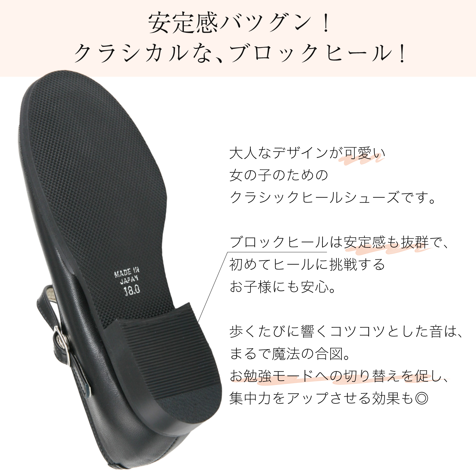 丈夫で長持ち、疲れにくい！オリジナルソール4つの機能