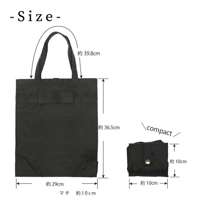 ポスト投函送料無料 A4サイズ対応 完全日本製 マチ付き フォーマル