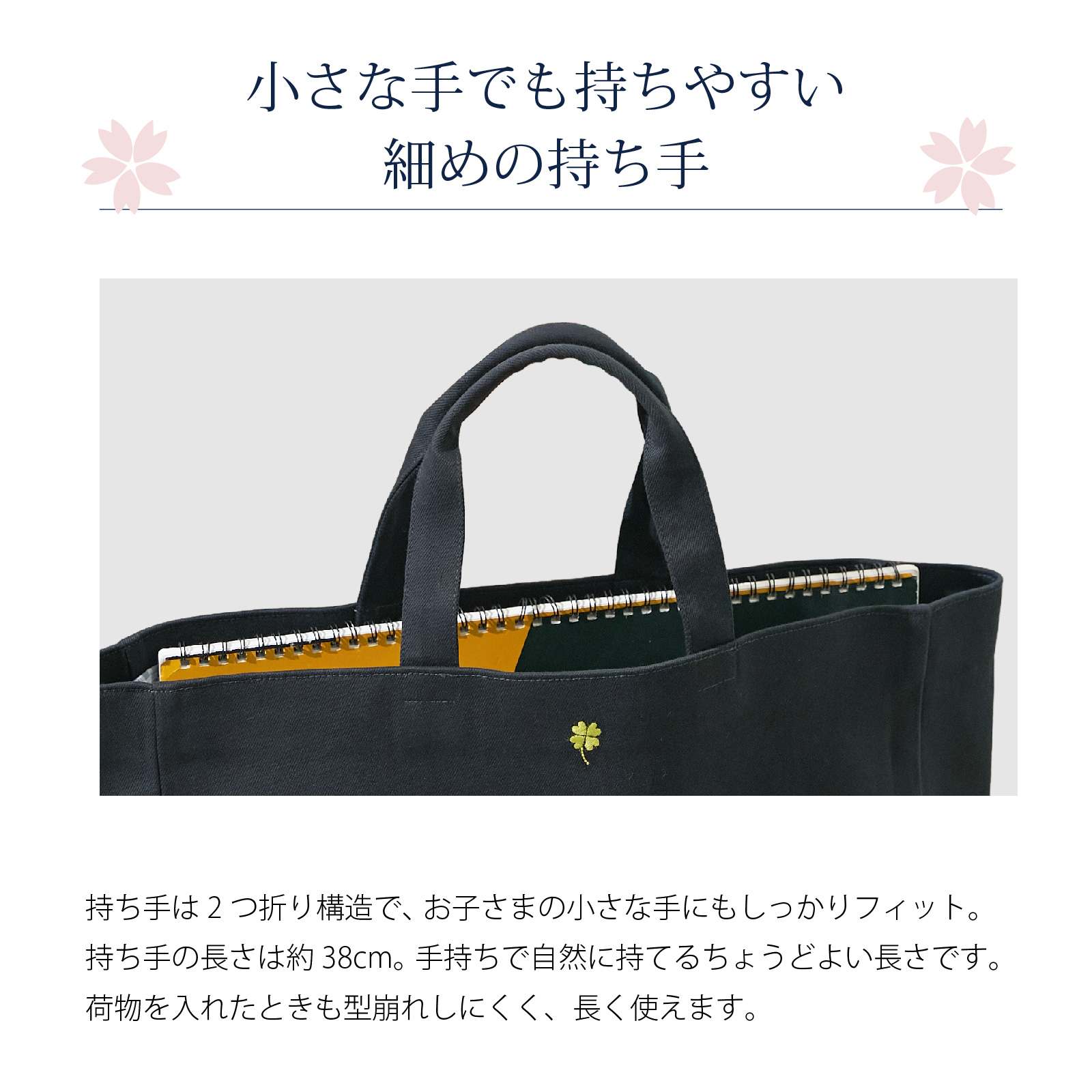 子供用お受験バッグ 自立型 布製 ワンポイント刺繍レッスンバッグ マチ