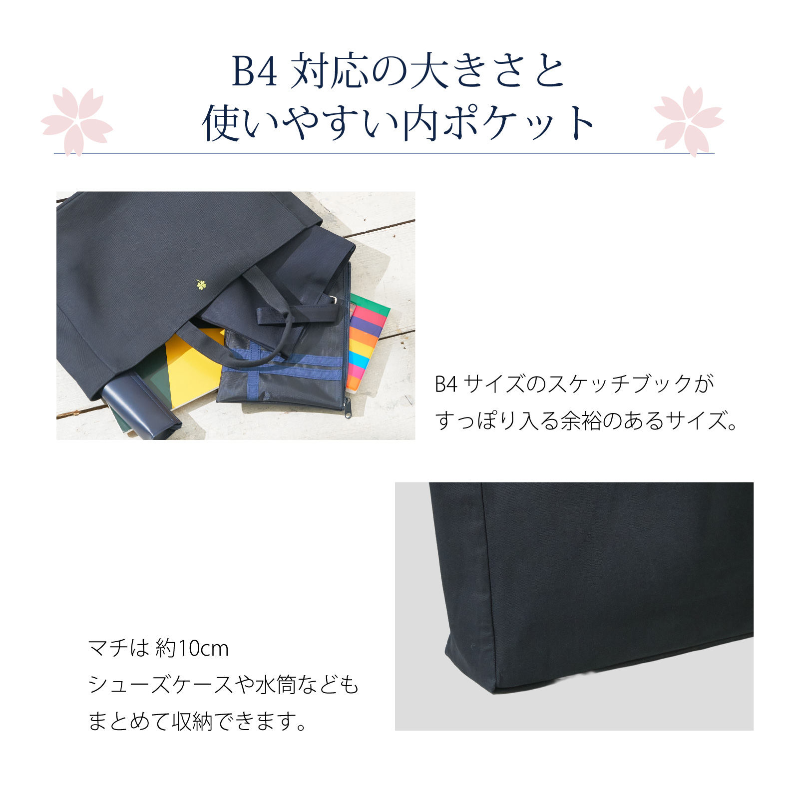 子供用お受験バッグ 自立型 布製 ワンポイント刺繍レッスンバッグ マチ