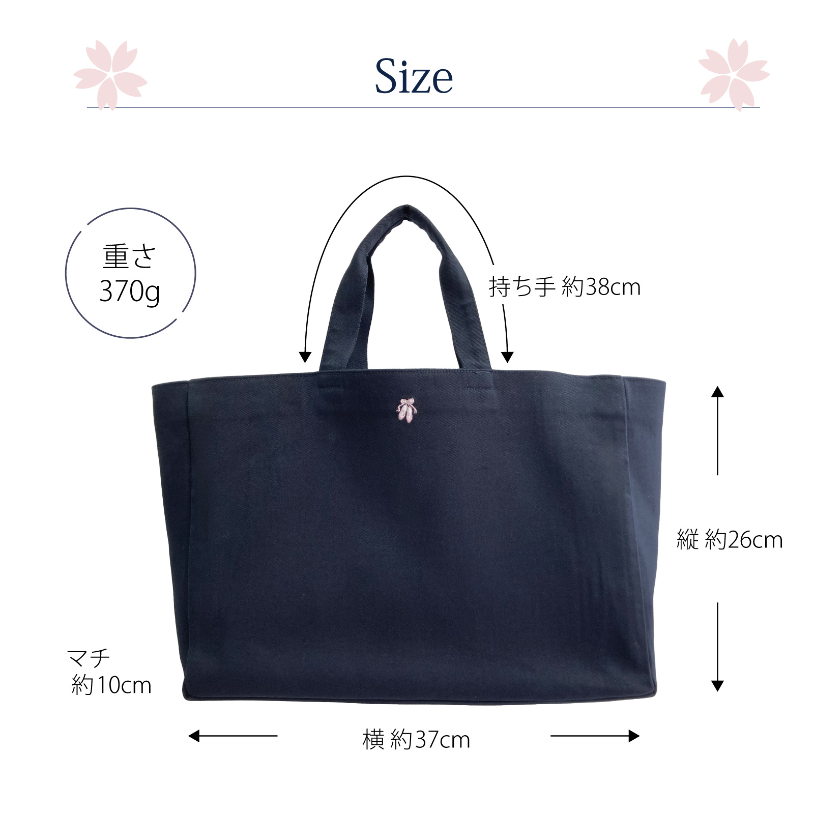 子供用お受験バッグ 自立型 布製 ワンポイント刺繍レッスンバッグ マチ
