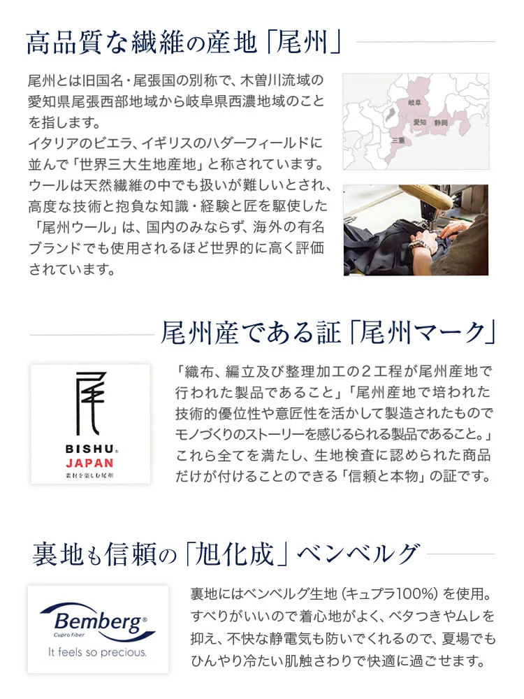 ３WAYお受験スーツ Ａラインノーカラー