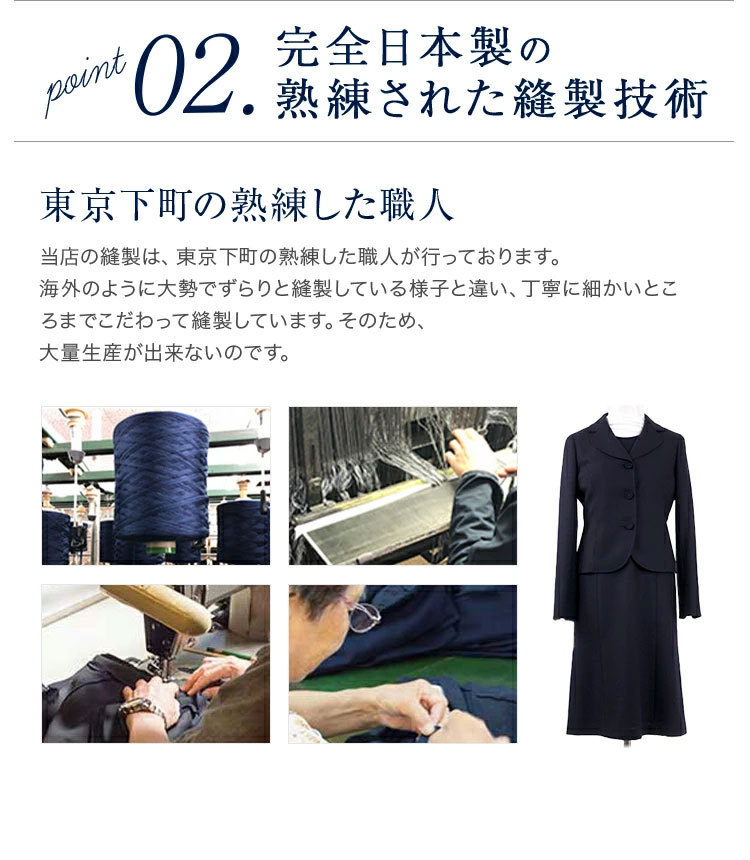 ３WAYお受験スーツ Ａラインノーカラー