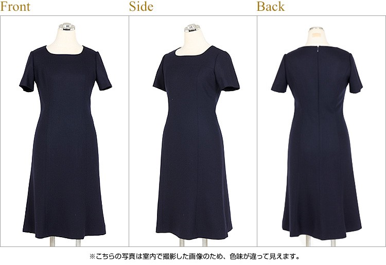 純日本製 純国産 買って良かったお受験スーツ ショールカラー