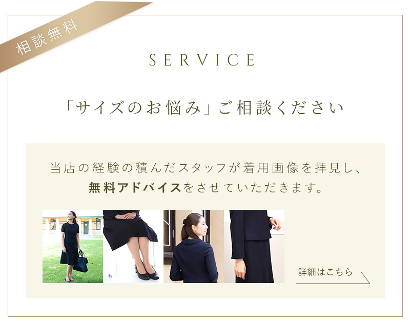 純日本製 純国産 お受験スーツ ウール100％ プリンセスライン