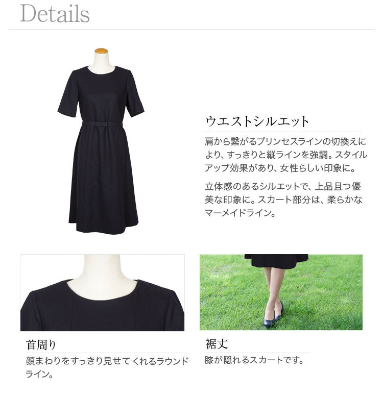 ３WAYお受験スーツ Ａラインノーカラー