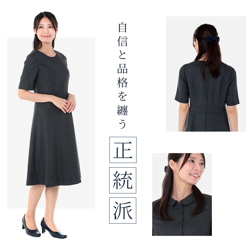 Rene ワンピース　リボン　お受験　学校　グレー　オフィス Rene ワンピースリボンお受験学校グレー