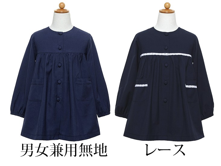 習字工作スモック