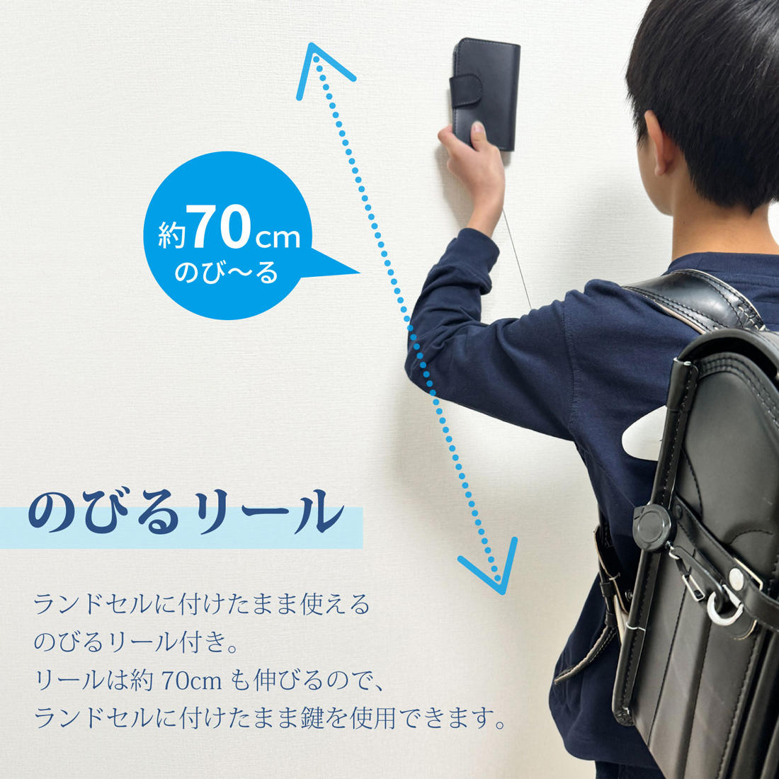 ポスト投函送料無料 完全日本製 パスケース&キーケース ICカードが落ちない リール付き 子供用 定期入れ 通学用 長持ち 丈夫 子ども |  | 02