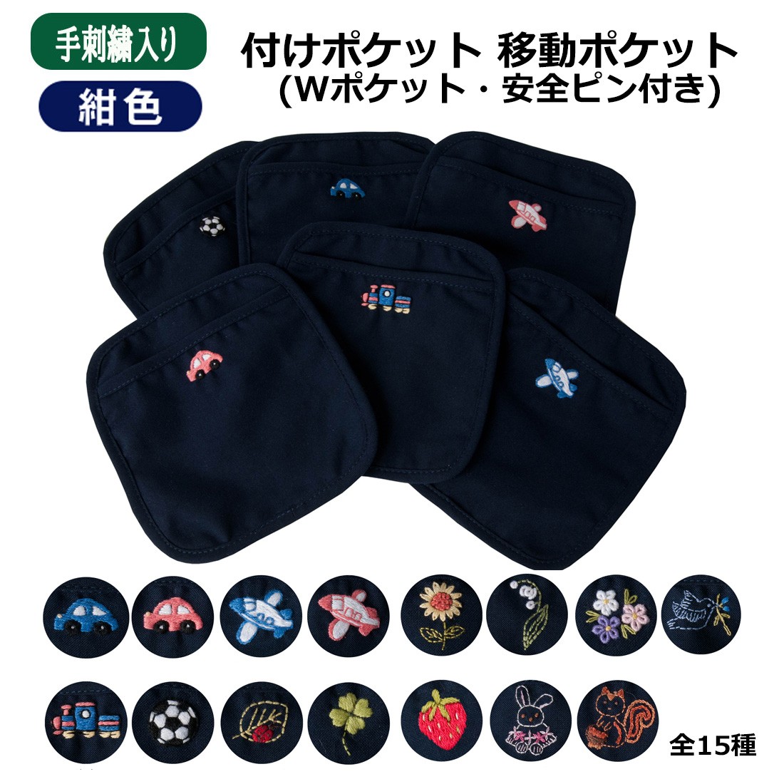 お受験グッズ。 千葉ロフト on X: 