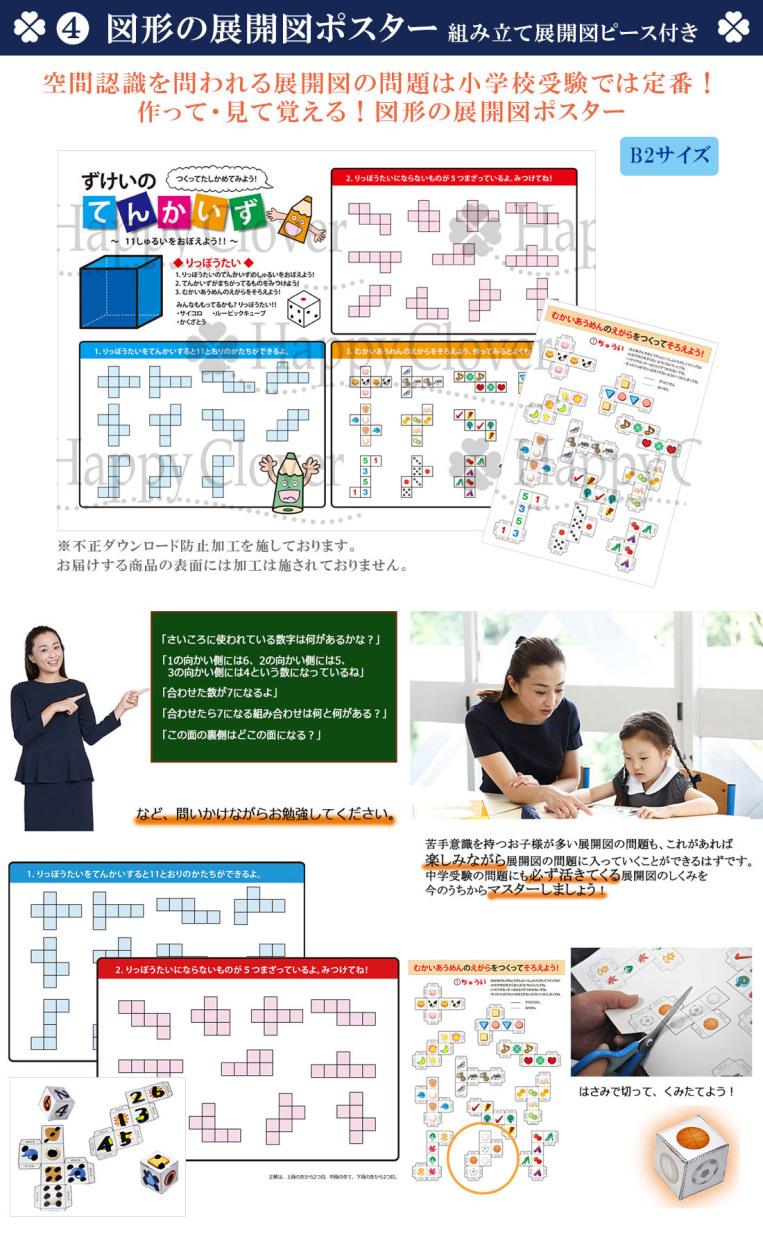 2021新作】 お風呂ポスター なぞり書き練習✾知育教材 入園 入学準備