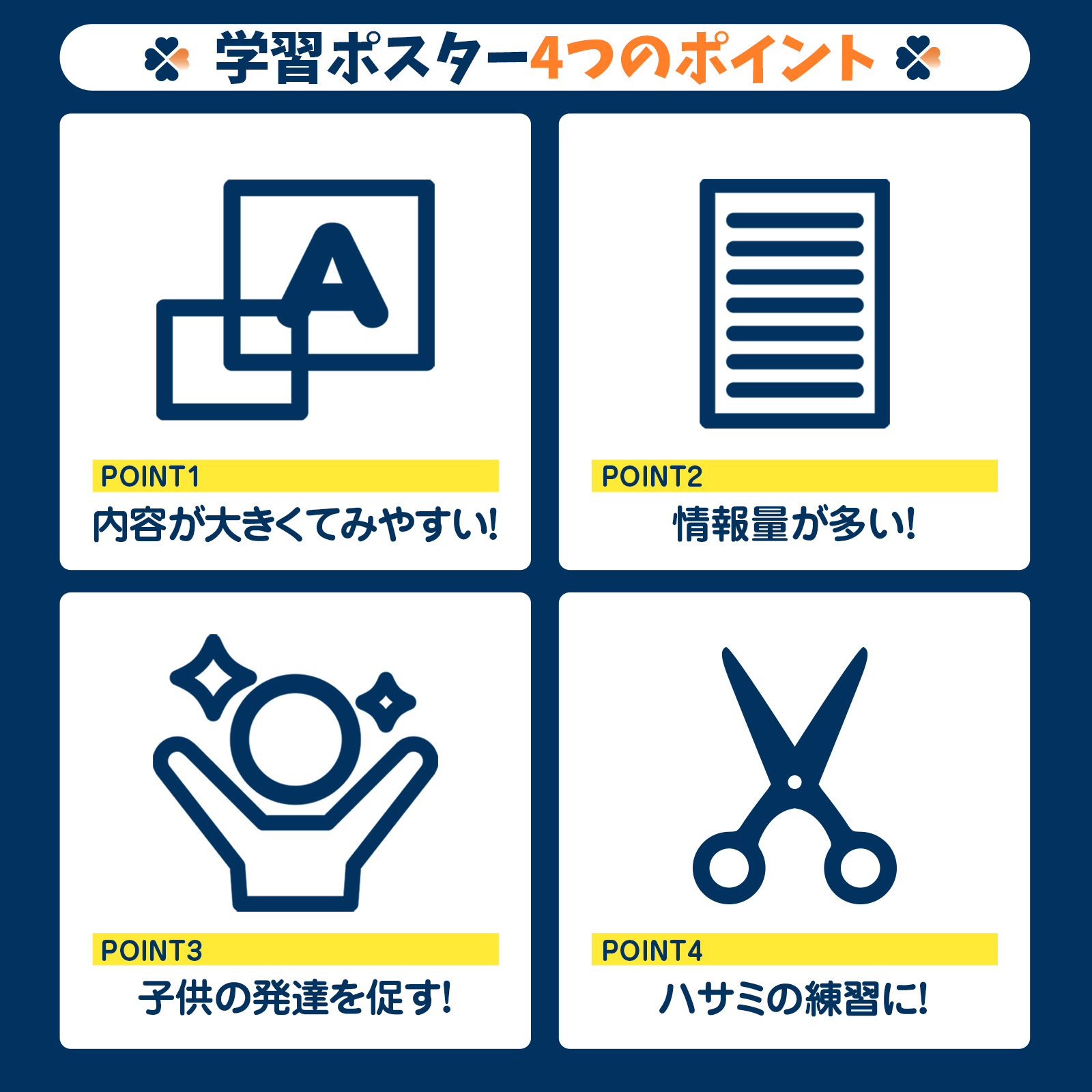 はぎー☆50cm×70cmポスター2枚★おまとめ割引 Amazon.com : Fainne 200 Sheets 8.5 x 11 Inches Card stock
