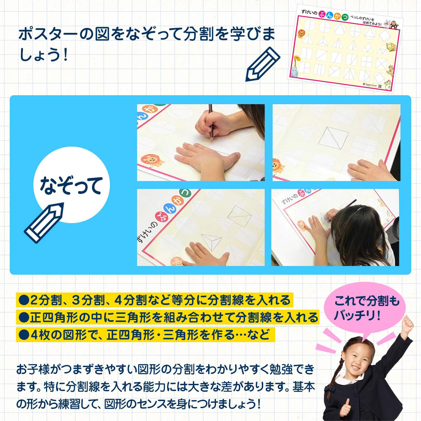 Amazon.co.jp: まとめ買い割引 大きい B2サイズ ポスター pst