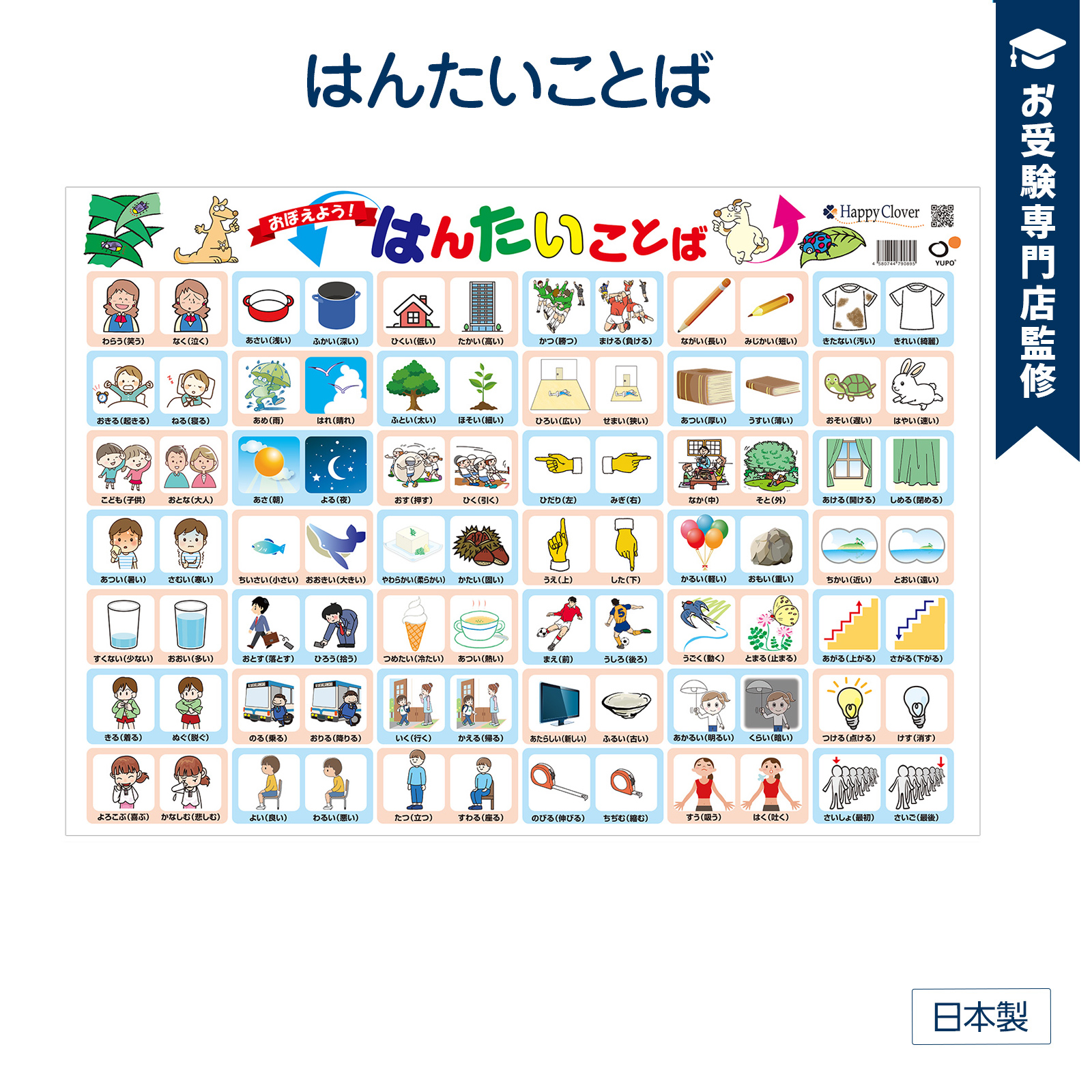 TACHIKARA（タチカラ） パターンブロック 教本B タスクカード 幼児教育