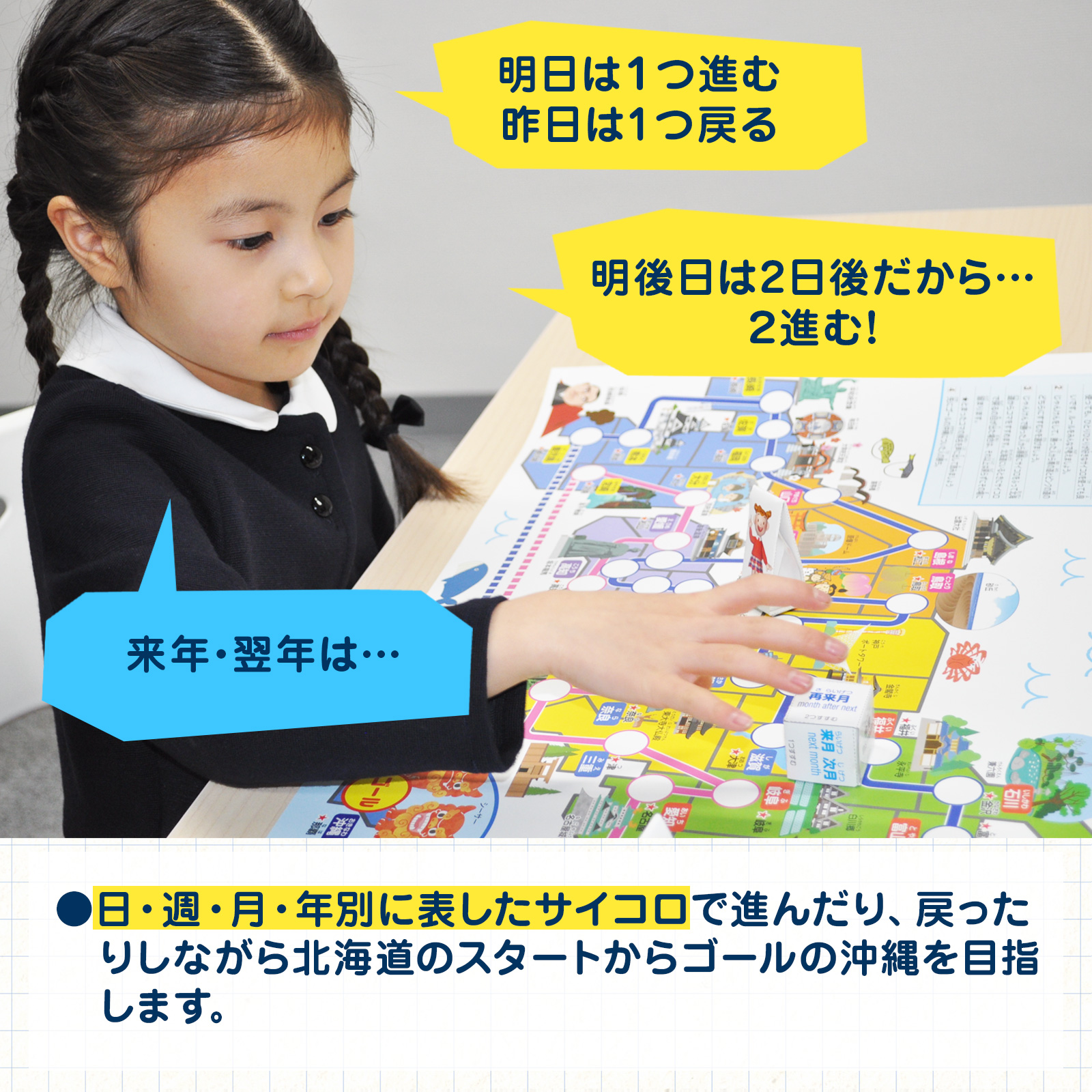 小学校受験　運動・指示行動対策セット【お受験】 小学校受験】家でできる指示行動の体操 - YouTube