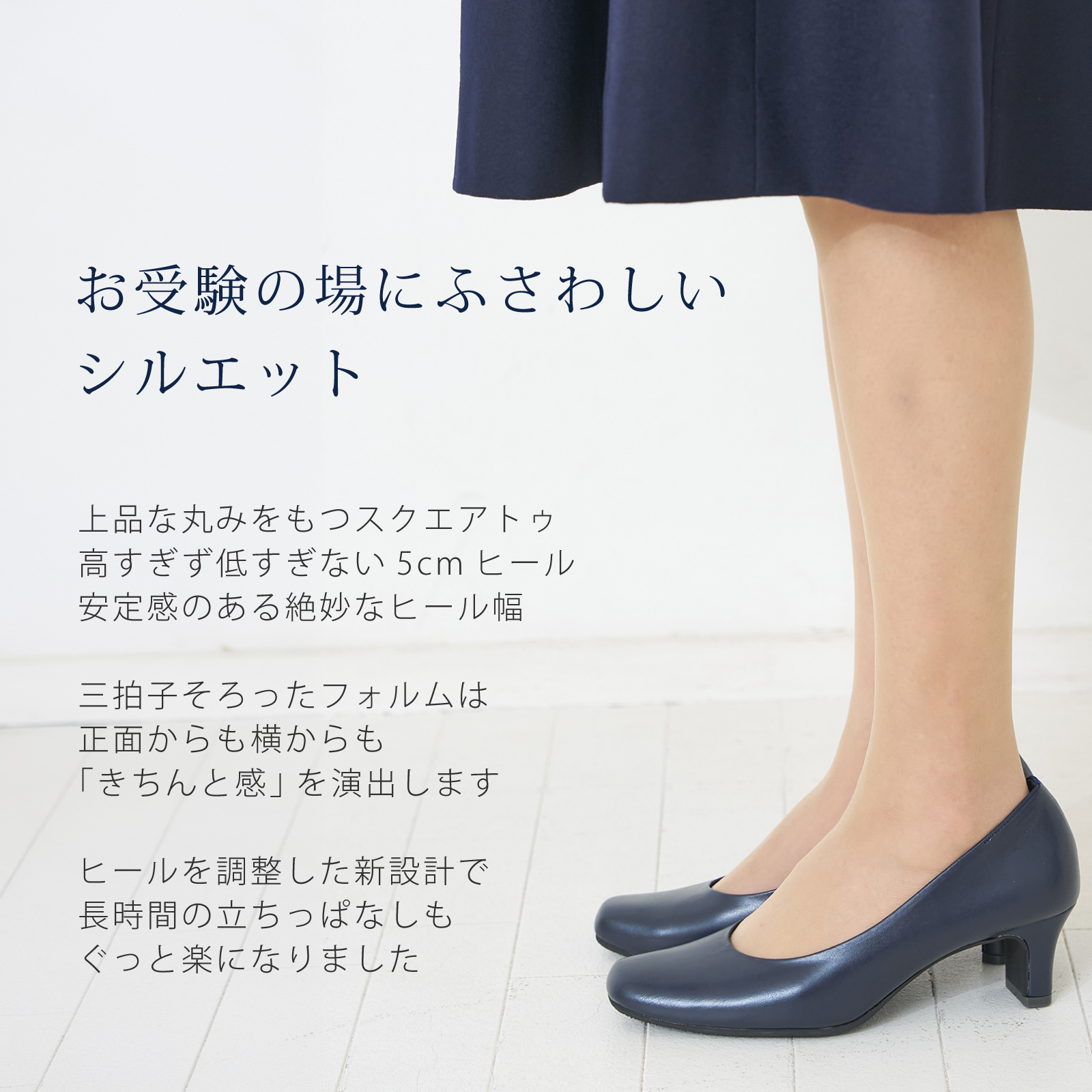 お受験用 ママ用 グランドネイビーパンプス : お受験グッズのハッピー 