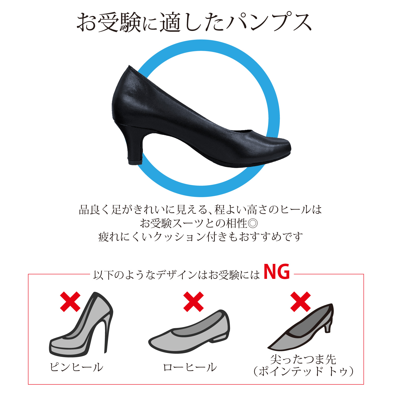 お受験用 ママ用 グランドネイビーパンプス : お受験グッズのハッピー