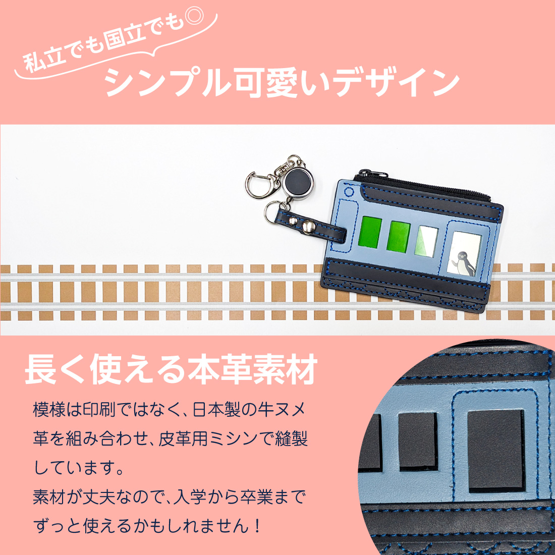 Amazon.co.jp: Y112 パスケース スケジュール帳 ルパン三世 NTV