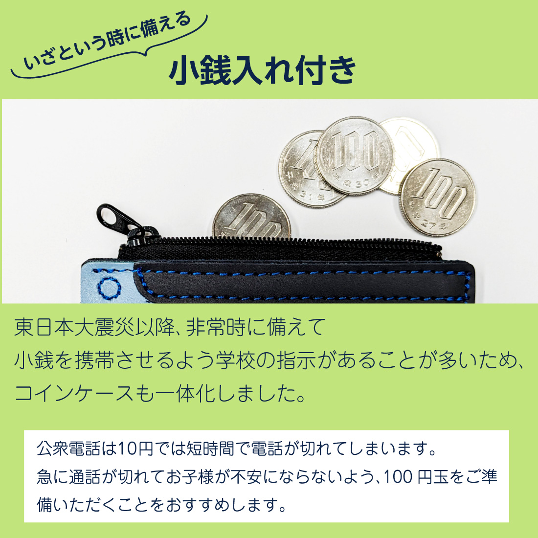 販売 パスカードが落ちない 伸びるリール電車本革パスケース 非常時 