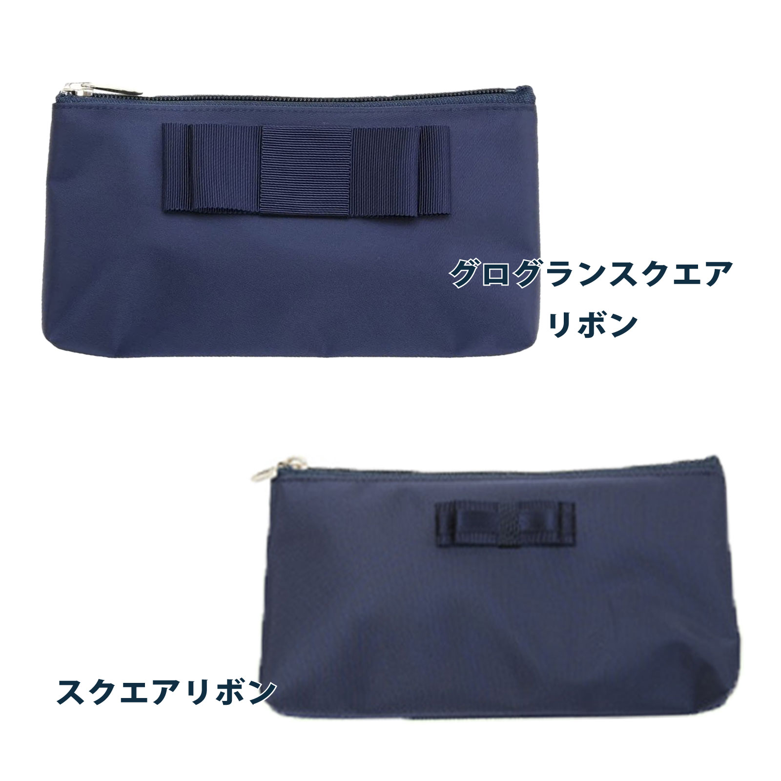 ポスト投函送料無料 人気のナイロンサテン ペンケース コスメポーチ