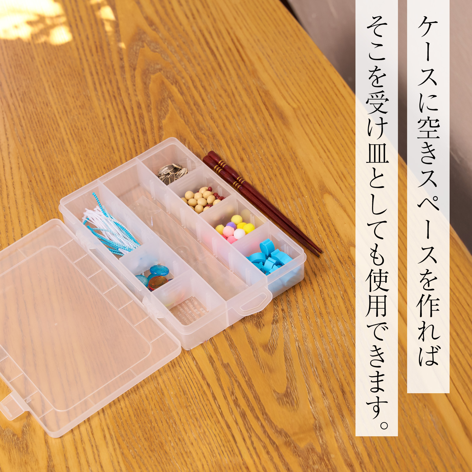 当店オリジナル 素材いろいろおはしの練習セット 知育玩具 知育教材