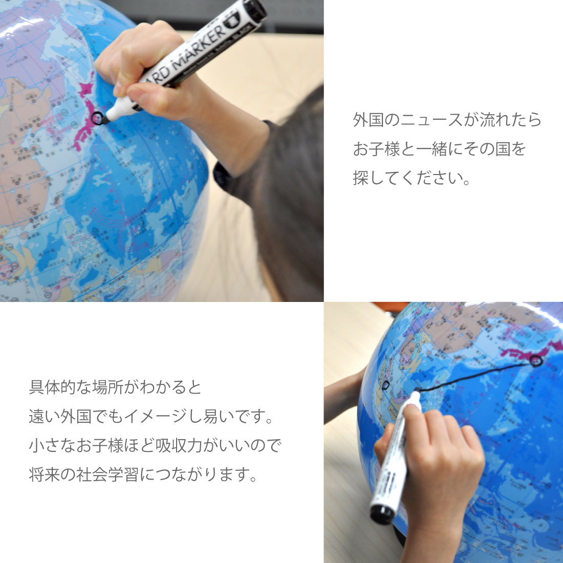 置き場所に困らない日本語表記のビーチボール地球 儀最新版！ 球径30cm 台座＆世界の国旗ポスター付 知育教材　地球儀