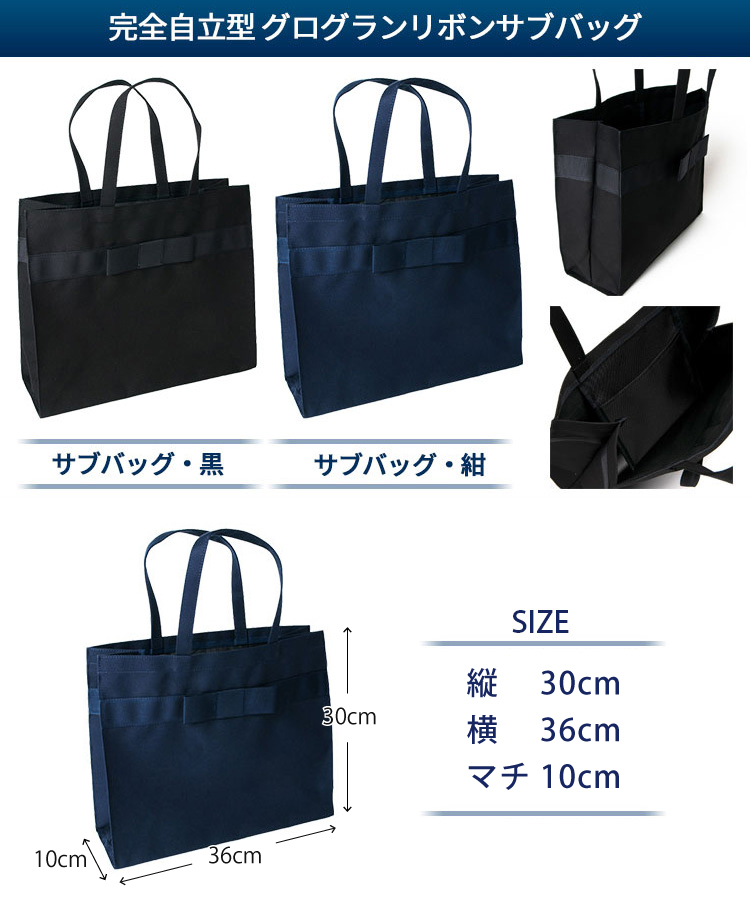 本革フォーマルバッグ お受験4点セット お受験 バッグ スリッパ : お