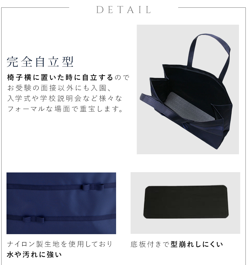 お受験グッズのハッピークローバー - 入園・入学・お受験準備セール