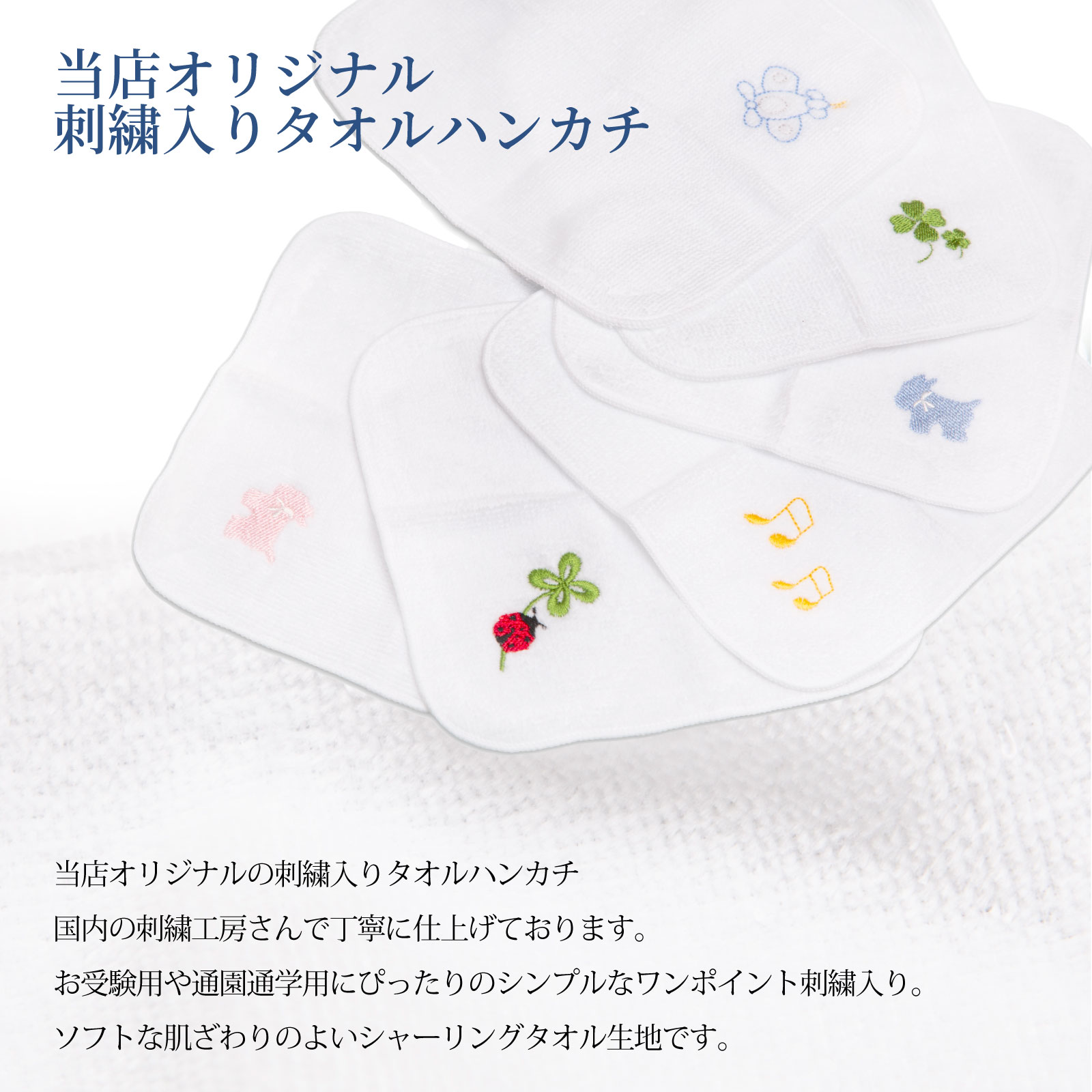 【Nami】お受験用バック二点(母用)と子ども用ハンカチ三枚 ハンカチとティッシュケースセット 柄が選べるお得なセット 子供服