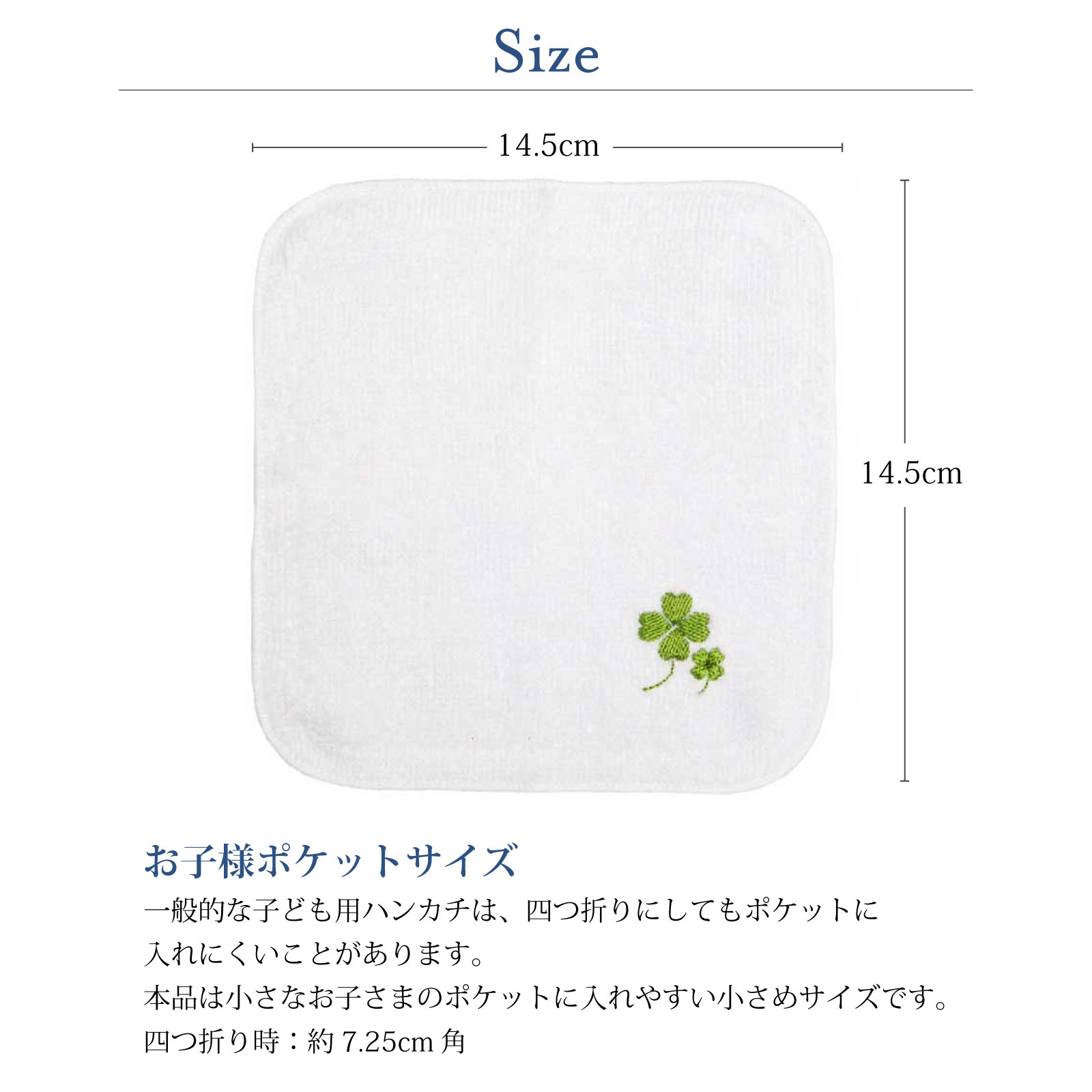 お受験グッズのハッピークローバー - 入園・入学・お受験準備セール