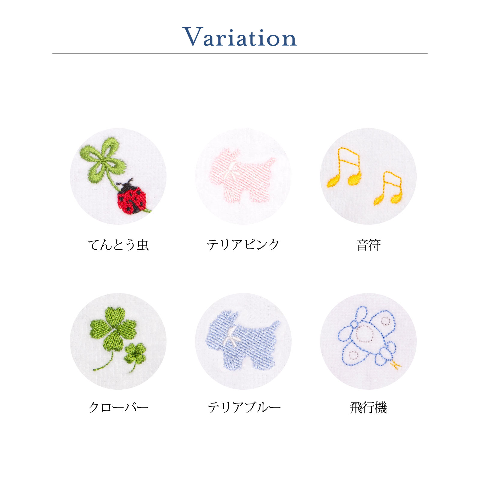 2枚セット 日本製泉州タオル 刺繍入り タオルハンカチ 21cm角サイズ