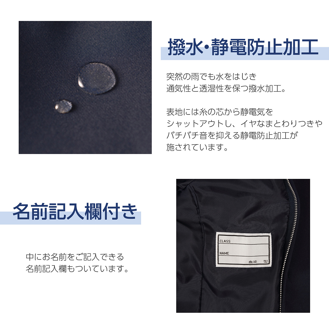 お取り寄せ商品 日本製 軽量 お子様用ライナー付き 1年中使える レイン