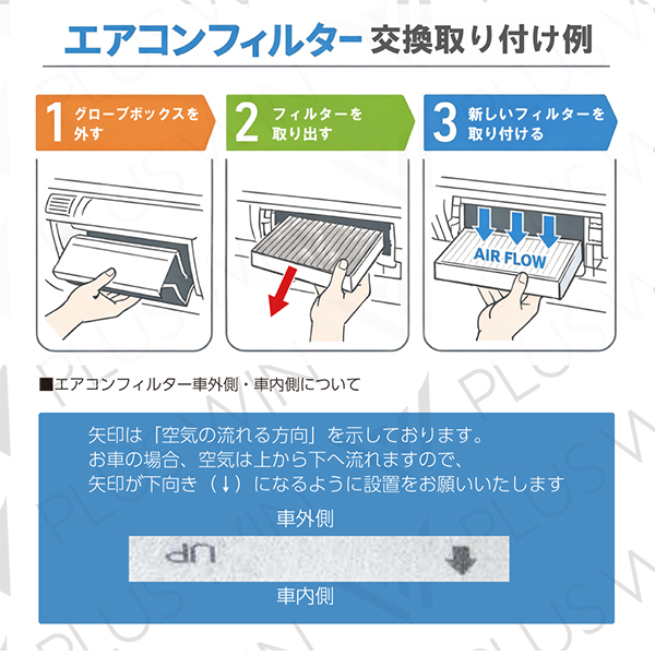 日産 スカイライン セドリック ブルーバードシ...の詳細画像4
