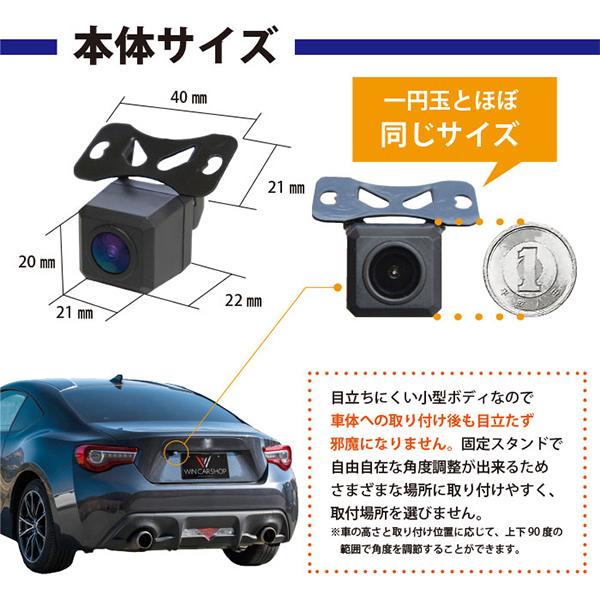 コンパクトバックカメラ 金属製(クラリオン) カメラ」の製品一覧｜Clarionクラリオン | Home