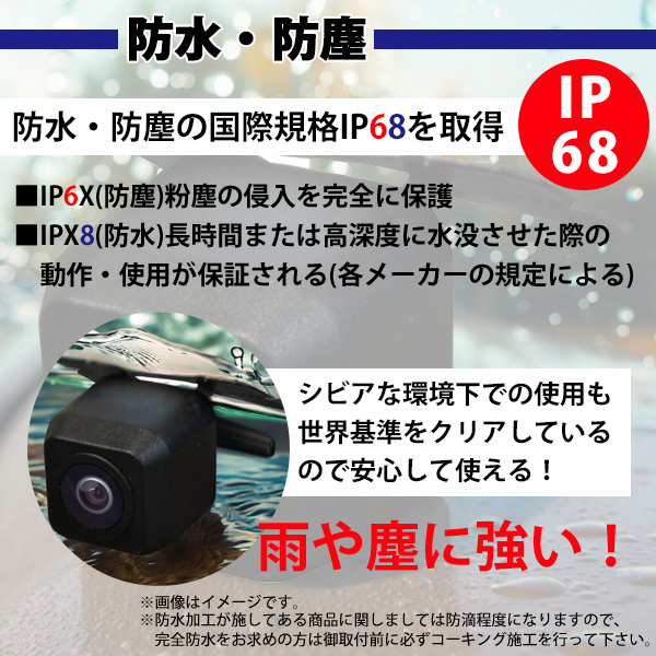 本州一律送料無料 バックカメラ 魚眼 後方確認...の詳細画像3