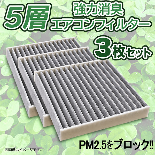 マツダ（Mazda） エアコンフィルター 活性炭入り 車用 1A04-61-148