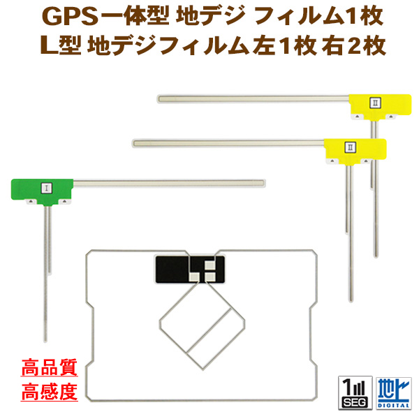 �C�N���v�X AVN-ZX03i AVN-ZX03iW L�^�t�B�����A���e�i ��1�� �E�Q��&amp;GPS��̌^�X�N�G�A�t�B�����A���e�i1�� �Z�b�g �g���^ �J���b�c�F���A �yG12�z