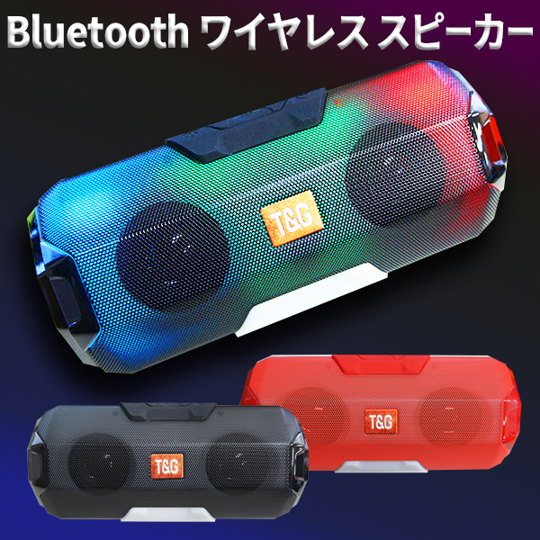 ワイヤレススピーカー Bluetooth 小型 軽量 コンパクト イルミネーションライト LEDライト点灯 ポータブル ハンズフリー通話 高音質  wj6 :wj6-c:WIN CAR SHOP 通販 