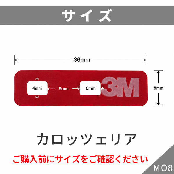 補修用3M強力両面テープ4枚 カロッツェリア ...の詳細画像1