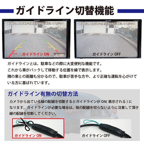 バックカメラ 広角170° CCD高画質 高性...の詳細画像4