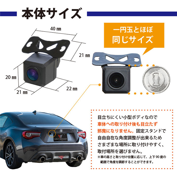 バックカメラ 広角170° CCD高画質 高性...の詳細画像5